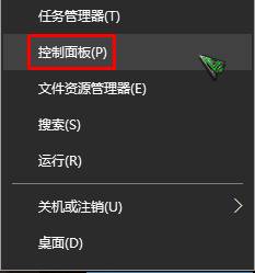 Win10怎么关闭防火墙通知？win10关闭防火墙通知的方法！