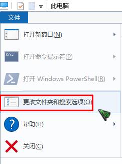 Win10专业版文件夹选项在哪里？win10打开文件夹选项的方法！