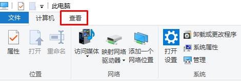 Win10专业版文件夹选项在哪里？win10打开文件夹选项的方法！