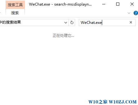 Win10快捷方式存在问题该怎么办？