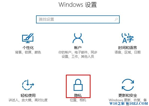 win10打开word文档慢该怎么办？win10打开word文档很慢的解决方法！