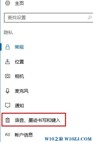 win10打开word文档慢该怎么办？win10打开word文档很慢的解决方法！