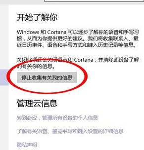 win10打开word文档慢该怎么办？win10打开word文档很慢的解决方法！