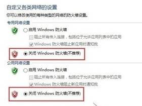 win10防火墙怎么设置？win10防火墙详细设置方法！