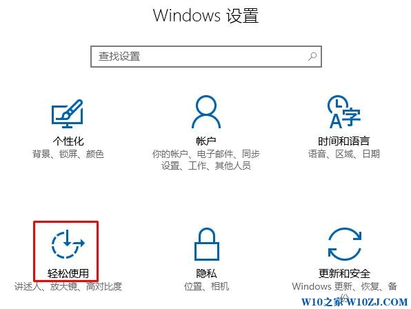 win10背景设置不了该怎么办？win10背景颜色不能更改的解决方法!