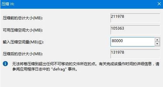 Windows10没有d盘该怎么办？Win10添加D盘的操作方法！