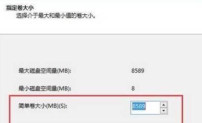 Windows10没有d盘该怎么办？Win10添加D盘的操作方法！