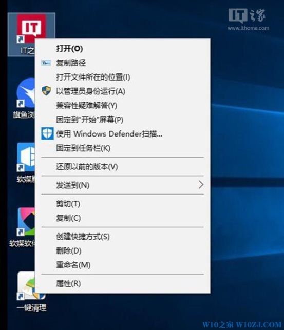 Win10小技巧：让复制文件路径选项在右键菜单永久保留