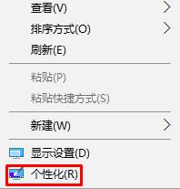 win10锁屏时间设置方法！