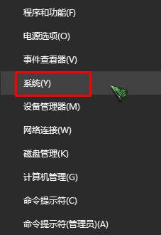 如何查看win10已激活密钥？查看win10已激活完整密钥的方法！