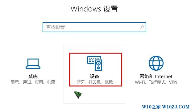 Windows 10正式版 u盘不显示盘符怎么办？