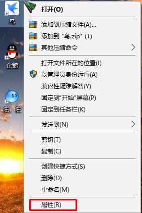 win10兼容模式怎么设置？Win10兼容模式运行程序的方法！