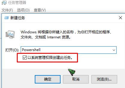 win10自带应用闪退或打不开的完美修复方法！