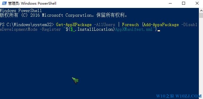 win10自带应用闪退或打不开的完美修复方法！