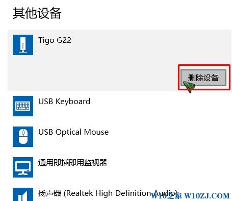 Windows 10正式版 u盘不显示盘符怎么办？