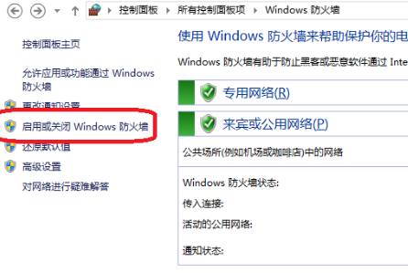 Win10正式版lol客户端安全组件加载失败怎么办？