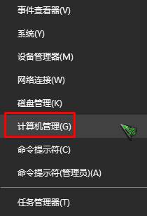 Win10 ms-settings:display 打不开显示设置 的解决方法！