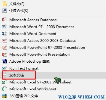 win10专业版此电脑六个文件夹怎么删除？