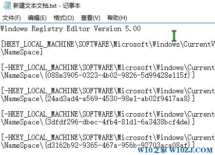 win10专业版此电脑六个文件夹怎么删除？