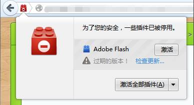 Win10使用火狐浏览器插件被禁用 每次都需要激活该怎么办？