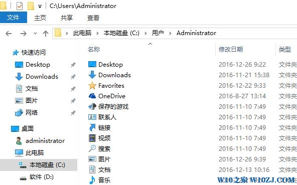 怎么修改桌面位置？Win10 桌面位置 修改方法！