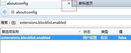 Win10使用火狐浏览器插件被禁用 每次都需要激活该怎么办？