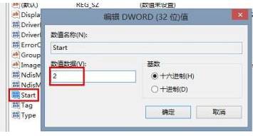 Win10系统中Windows无线服务无法启动 的解决方法！