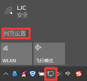 Win10正式版笔记本wifi热点开启方法！