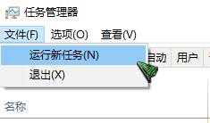 Win10 ms-settings:display 打不开显示设置 的解决方法！