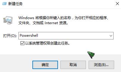 Win10 ms-settings:display 打不开显示设置 的解决方法！