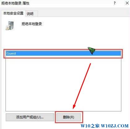 Win10如何开启guest账户?win10guest账户开启！