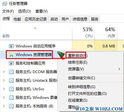 Win10正式版【打开或关闭系统图标】音量灰色的处理方法！