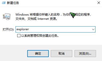 Win10正式版【打开或关闭系统图标】音量灰色的处理方法！