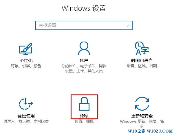 win10反馈中心在哪？win10反馈和诊断的设置方法！