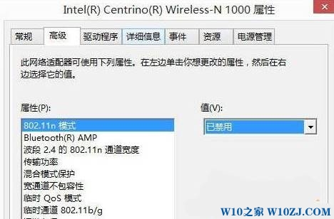 win10连接wifi蓝屏错误代码：KERNEL SECURITY CHECK FAILURE 的解决方法！