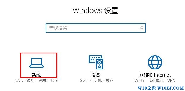 Win10窗口靠近边缘最大化该如何取消？win10窗口贴靠功能关闭方法！