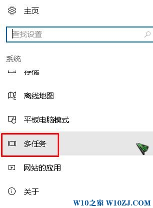 Win10窗口靠近边缘最大化该如何取消？win10窗口贴靠功能关闭方法！