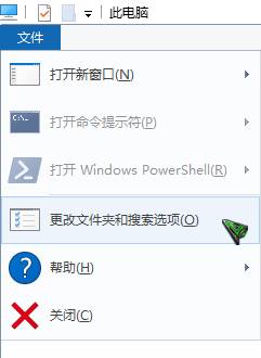 win10鼠标指针停留在图标上提示信息如何关闭？