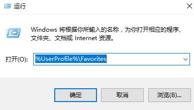 edge如何导入电脑上的收藏夹？Win10 edge导入收藏夹的方法！