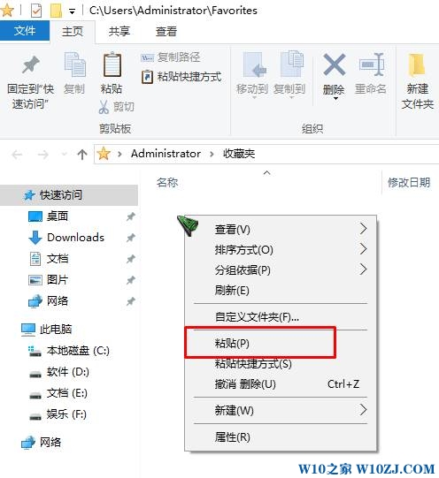 edge如何导入电脑上的收藏夹？Win10 edge导入收藏夹的方法！