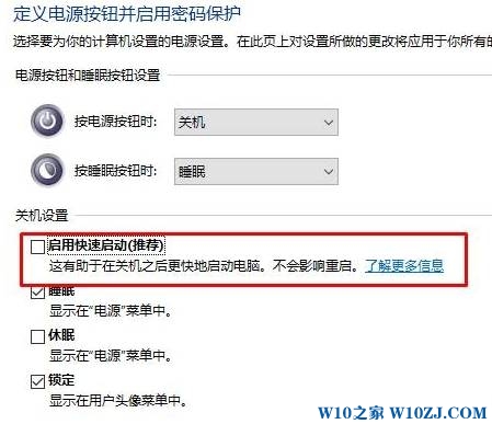 windows10开机磁盘占用100%该怎么办？开机卡磁盘占用高的解决方法！