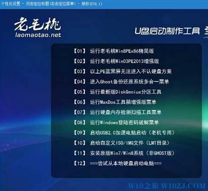 Win10怎么做u盘启动盘？u盘启动盘制作教程！