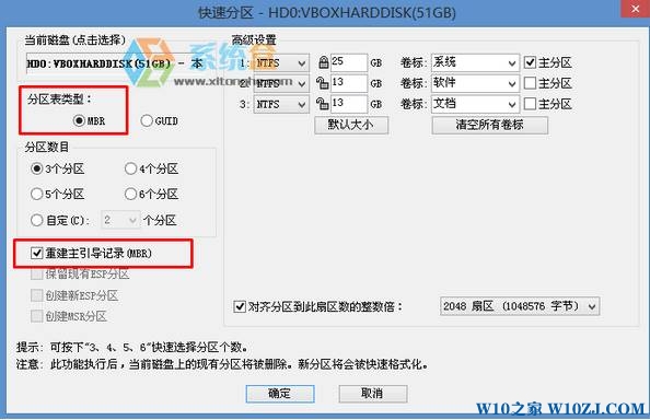 联想ThinkPad Win10改Win7教程！含BIOS设置