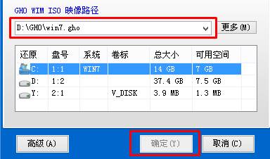 联想ThinkPad Win10改Win7教程！含BIOS设置