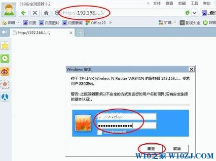 如何查找外网ip地址？win10电脑外网ip地址查询方法！