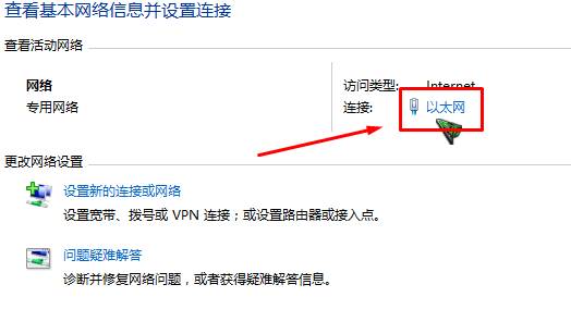 win10怎么查看我的内网ip？内网ip地址查询方法！