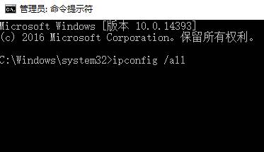 win10怎么看自己ip地址？如何查自己ip？