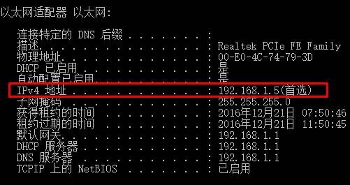 win10怎么看自己ip地址？如何查自己ip？