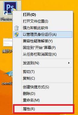 win10 ps error 16 该怎么办？win10 photoshop error 16的修复方法