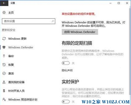 Win10 禁用Windows Defender 的命令！